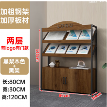 报刊架杂志架带柜子展示架书刊宣传架书报资料架