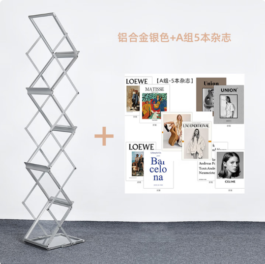 书报架 杂志报刊架