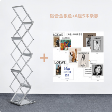 书报架 杂志报刊架