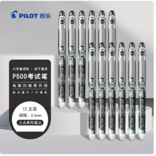 百乐（PILOT）【热门商品】P500黑色中性笔水笔0.5直液式走珠笔签字笔