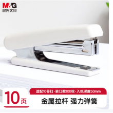 晨光（M&G）文具10#订书机