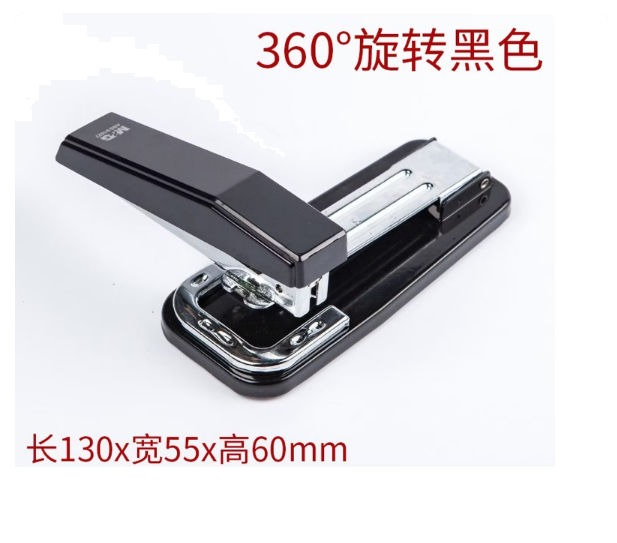 晨光12号订书机360度旋转订书机