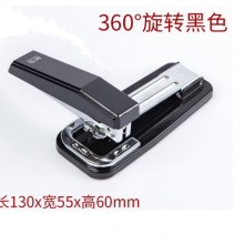 晨光12号订书机360度旋转订书机