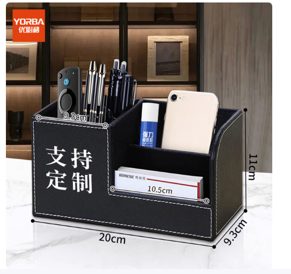 优必利皮革收纳盒多功能高档笔