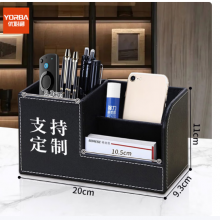 优必利皮革收纳盒多功能高档笔