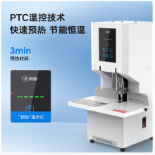 科密(comet) 50mm会计凭证全自动装订机500页财务装订机电动办公档案资料铆管热熔文件打孔器