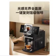 美的（Midea）咖魔方全自动咖啡机60s冷萃家用办公研磨一体机意式美式半自动磨豆机