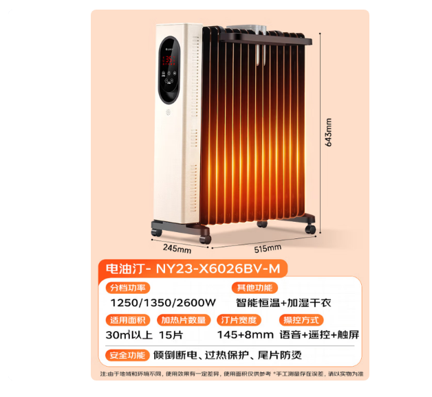 格力（GREE）【AI语音石墨烯升温】电油汀取暖器家用电热取暖器15片大功率电暖气