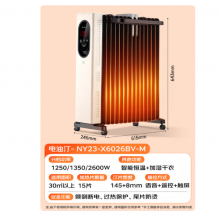 格力（GREE）【AI语音石墨烯升温】电油汀取暖器家用电热取暖器15片大功率电暖气