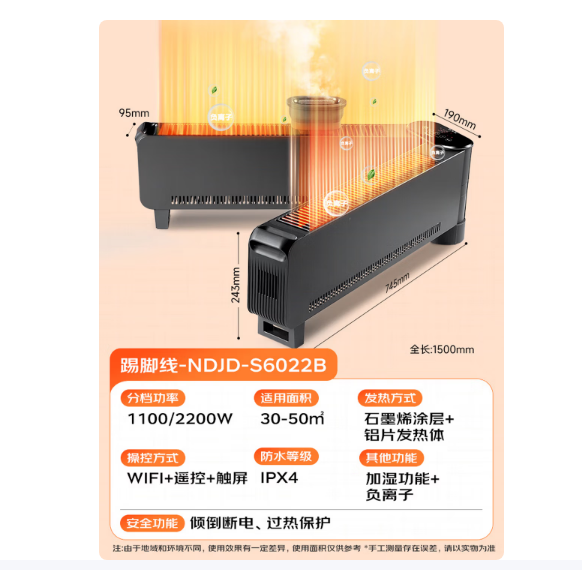 格力（GREE）wifi智控折叠踢脚线石墨烯取暖器家用负离子加湿电暖器电暖气片IPX4级防水地暖