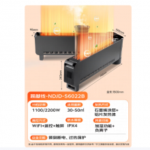 格力（GREE）wifi智控折叠踢脚线石墨烯取暖器家用负离子加湿电暖器电暖气片IPX4级防水地暖