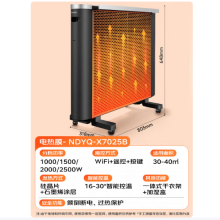 格力（GREE）【速热+无光+无噪】取暖器遥控WIFI家用节能电暖器电暖气