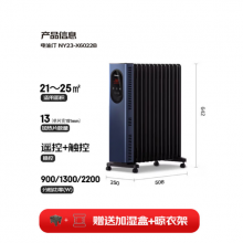 格力（GREE）【石墨烯取暖器】取暖器家用电暖器电暖气暖风机暖气片宽片遥控恒温加湿 NY23-X60