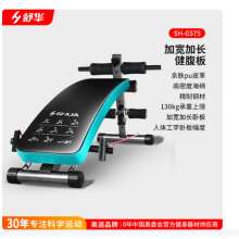 舒华（SHUA）舒华仰卧板 健身器材家用 多功能仰卧起坐板健身板黑底银花SH-575