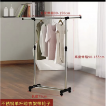 不锈钢立式晾衣架