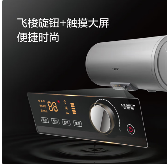 史密斯（A.O.SMITH） 电热水器100升 E100MDG  3000W 含管线等辅材