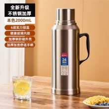 天喜（TIANXI）不锈钢热水瓶2L