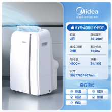 美的2P移动加湿一体机