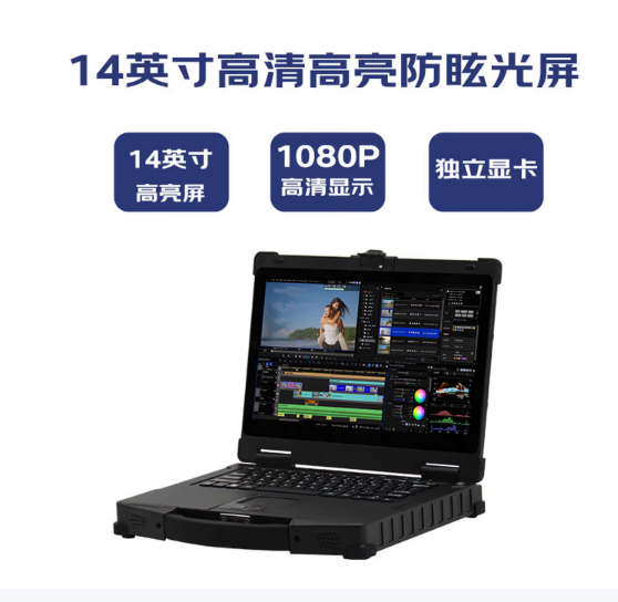 戴浦（DAIPU）国产三防加固独显便携式 专业非线性编辑系统 独显剪辑系统移动 视频编辑机
