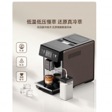 咖博士E02棕色家用咖啡机全自动小型研磨一体式冷热饮品一键冷萃新鲜咖啡