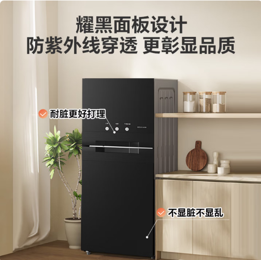 康宝（Canbo）消毒冰箱柜80L  XDZ80-LA1B