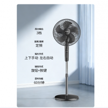 海尔（Haier）电风扇家用落地扇大风量节能轻音