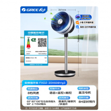 格力（GREE）电风扇一级能效空气循环扇直流变频家用落地扇节能静音摇头换气扇
