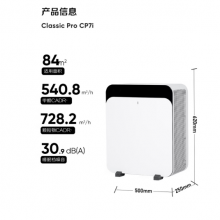 布鲁雅尔（Blueair）空气净化器除甲醛细菌流感病毒新房急入住家用卧室除烟味异味吸猫毛净化机CP7