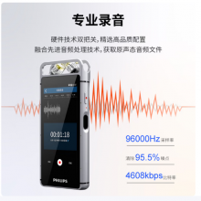 飞利浦AI智能录音笔VTR9100旗舰版 8麦克风阵列 语音转文字高清降噪 