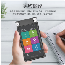 飞利浦AI智能触屏录音笔VTR8600 32G本机语音转文字 学习会议实时翻译 智能降噪