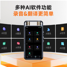 纽曼M8专业录音笔Ai智能型实时转文字会议纪要录音神器高清降噪设备翻译机同声翻译