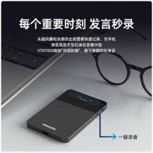 飞利浦（PHILIPS）飞利浦录音笔vtr7900 录音卡智能AI录音转文字转写会议纪要手机电话录音