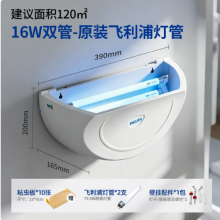 飞利浦（PHILIPS） MY-116商用静音灭蚊器（含备用2根灯管、备用9包粘纸）