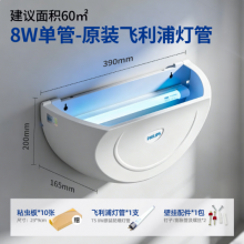 飞利浦（PHILIPS）MY-108防爆灯管灭蚊器（含备用一根灯管、备用9包粘纸）