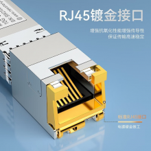 胜为 SFP+万兆电口光模块30米10G光转电模块光纤口转RJ45