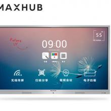  MAXHUB 会议平板SC55NB 55英寸标准版电子白板视频会议触摸一体机办公