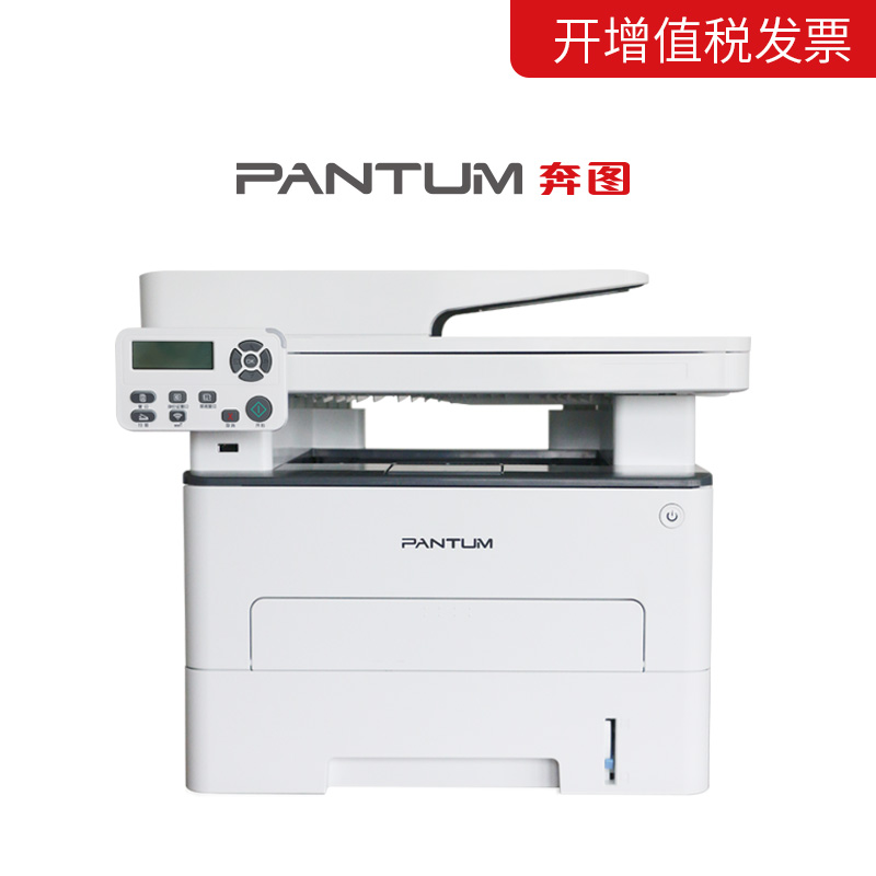  奔图M7100DN一体机  打印机