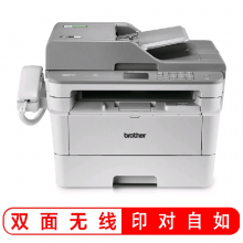 兄弟（brother）MFC-7895DW 黑白激光多功能一体机 打印机 复印机扫描 传真 