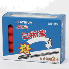 白金（PLATINUM） WB-45 可擦白板笔 办公单头塑壳 2mm 红色 2mm
