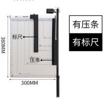 得力（Deli）8013-B4钢质切纸机/切纸刀/裁纸刀/裁纸机 380*300mm 